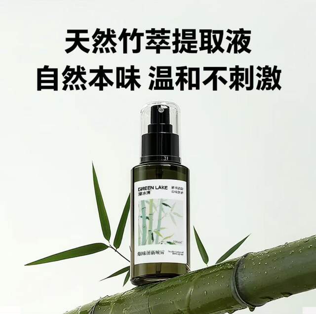 Lake Water Smoke Odor Remover Spray Air Freshener, Freshens and Removes Smoke Smell in Cars, Game Rooms, and Eliminates Odors from Clothes