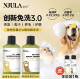 Enjula Pet Shower Gel No-Rinse Bath Essence for Cats and Dogs Antibacterial and Mite-Removing Cleaning Bath Liquid