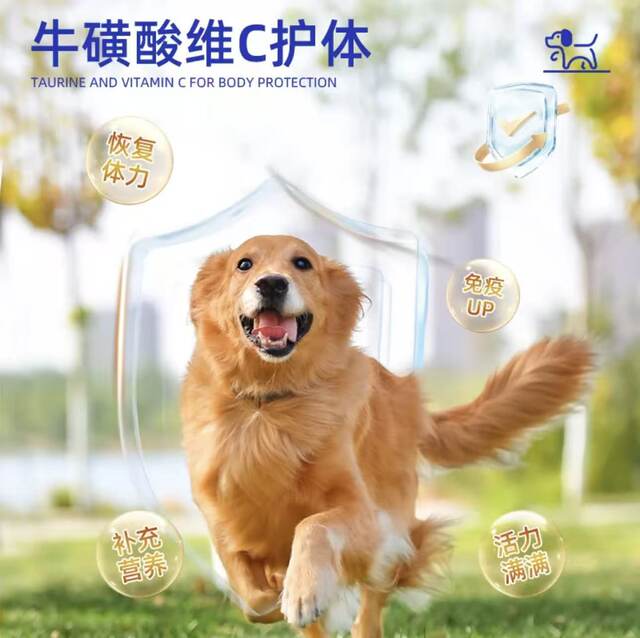 Pastoral Wealth Pet Guardian: Specialized Water-Infused Oral Solution for Cats and Dogs, Scientifically Formulated with Plant Extracts to Care for Pet Health