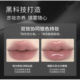 Half a Lifetime of Misty Rain Lip Glaze Double-Ended Lip Glaze High-End Color Mirror Matte Lipstick Brightening Nude Color Moisturizing Non-Stick Cup