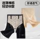 Every Warm Butt-Lifting Pants Product Is Genuine, with an Upgraded Full-Body Comfort, Breathable, Thin, Naked-Feel, Light Shaping, Tummy Control, and Skin-Fitting Body Shaper