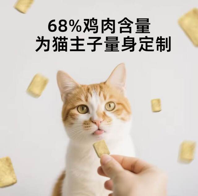 Sae Fiber Hair Removal Formula Is Freeze-Dried and Genuine, with Multiple Hair Removal Formulas, Gentle on Hair Removal, Highly Palatable, Convenient for Feeding, and Versatile