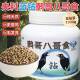 Yangke Bird Food 1.0kg Blue Diamond Series High-End Parrot and Starling Food, Fresh, Purely Natural, High Nutrition, High Protein, No Additives