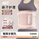 Yudi Sweat Belt with Silver Ion Coating, Full Elastic Fabric, Mobile Phone Storage, Lifting and Support, Authentic Product