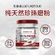 Huage Mei Pure Pearl Powder [1.4kg Bottle] Micron-Sized Powder with a Fine Texture, Brightening and Moisturizing Properties, Genuine Product