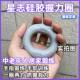 Xingzhi Silicone Grip Ring for Grip Strength Enhancement, Muscle Exercise, Finger Exercise, Grip Strength Improvement, Home Exercise, Genuine Product