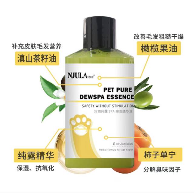 Enjula Pet Shower Gel No-Rinse Bath Essence for Cats and Dogs Antibacterial and Mite-Removing Cleaning Bath Liquid