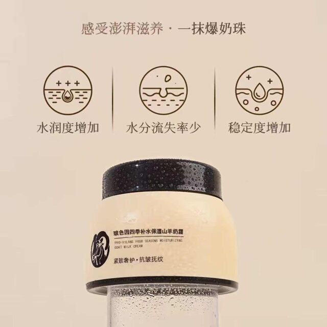 Xichi Goat Milk Cream 3 Bottles Genuine Product for Elasticity, Firming, Moisturizing Skin, Anti-Wrinkle, Deep Hydration, and Skin Care