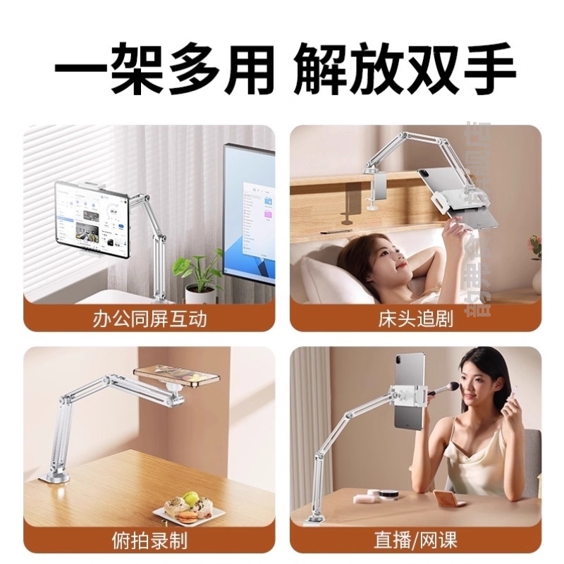 2025 New Model Tablet Stand for Watching Mobile Phones in Bed, iPad Phone Desktop Lazy Arm Aluminum Stand 2025 New Model Tablet Stand for Watching Mobile Phones in Bed, iPad Phone Desktop Lazy Arm Aluminum Stand