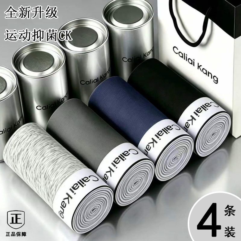 4-Pack of Genuine Cik Men's Underwear, Pure Cotton, Antibacterial Boxer Shorts, Sports Breathable and Comfortable Men's Boxer Briefs 4-Pack of Genuine Cik Men's Underwear, Pure Cotton, Antibacterial Boxer Shorts, Sports Breathable and Comfortable Men's Boxer Briefs