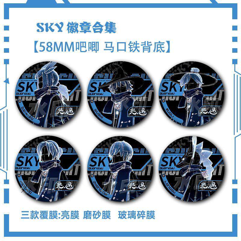 SKY光遇白枭白鸟巫师正太箬笠虚荣初始徽章吧唧谷子胸章痛包挂件_动漫徽章_淘宝游戏网