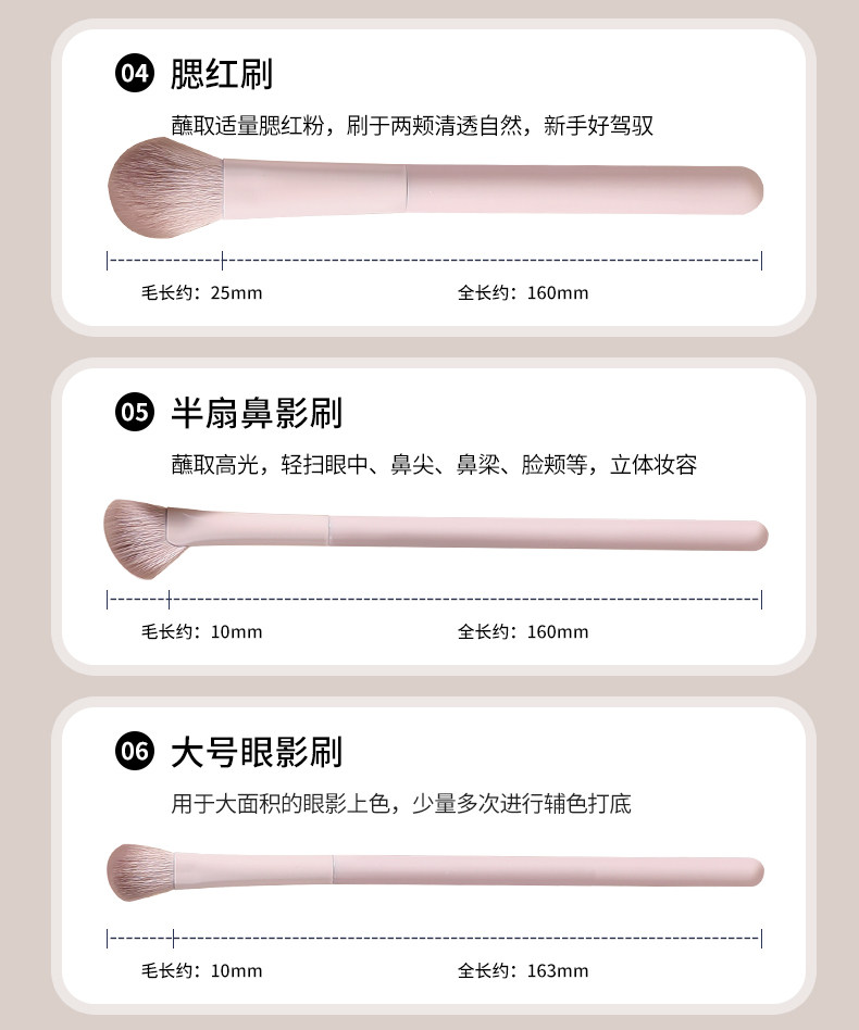 【中國直郵】 化妝刷組 13支桃粉套裝+升級拉鍊化妝包+字帖
