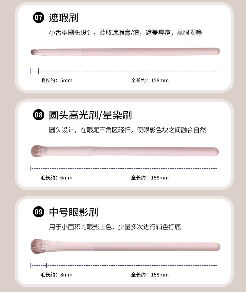 【中國直郵】 化妝刷組 13支桃粉套裝+升級拉鍊化妝包+字帖