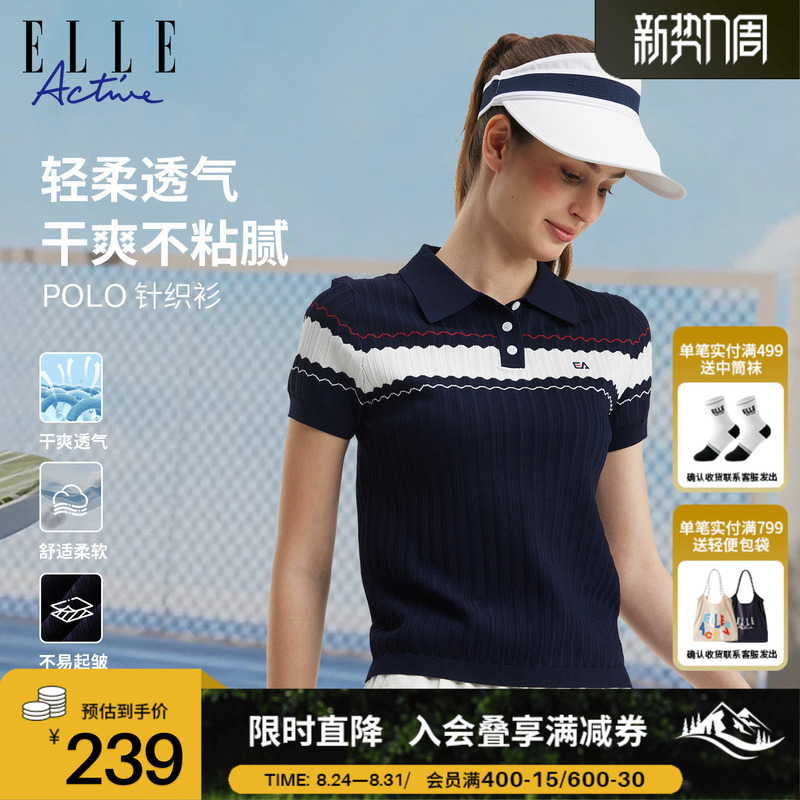 Elle Active Sports Breathable Casual Knitwear Sweater 26 Spring and Summer New Polo Shirt Short-Sleeved T-Shirt for Women