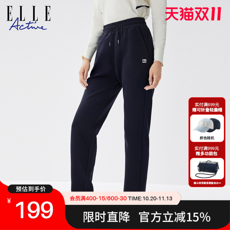 Elle Active Straight-Leg Pants 2026 Autumn Sports Casual Long Pants Running Breathable Warm Jogger Sweatpants