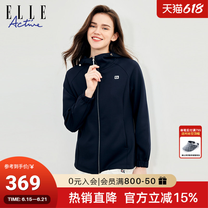 Elle Active Women's Hooded Sweatshirt, Waist-Cinching Slimming Short Jacket, Zipper Casual Simple Sports Cardigan for Women