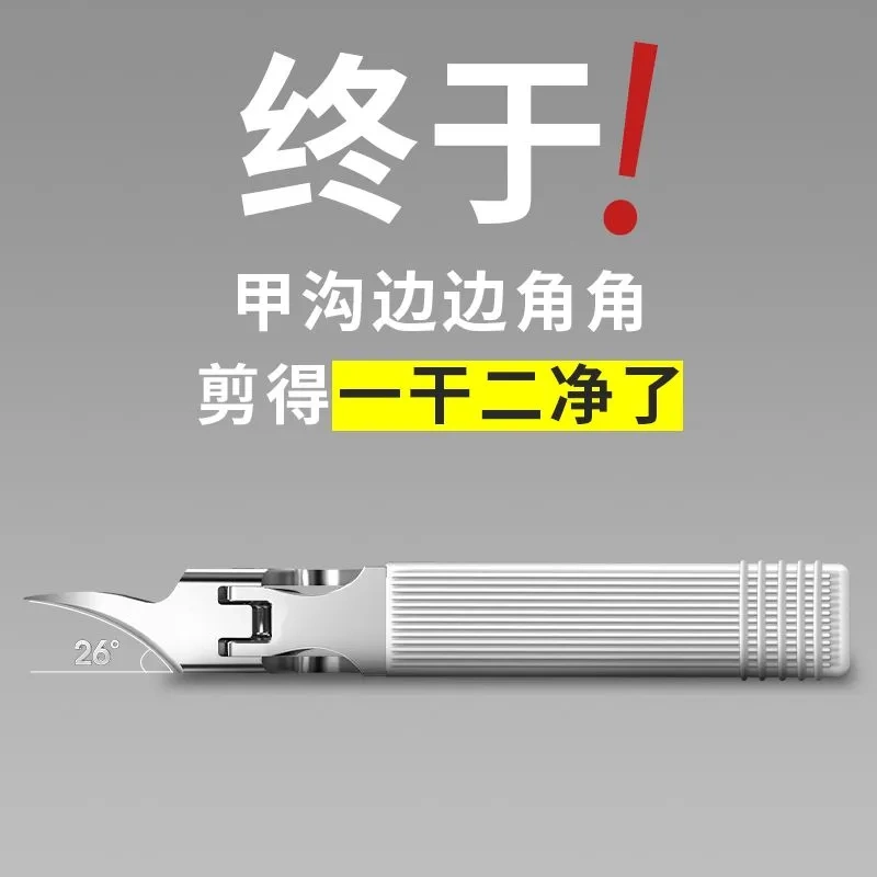 【New Model Ultra Sharp】Special Nail Clipper for Ingrown Toenails, Slanted Edge, Household Use, Thick Nail Cuticle Scissors, Eagle Beak Pliers for Pedicure and Inflammation 【New Model Ultra Sharp】Special Nail Clipper for Ingrown Toenails, Slanted Edge, Household Use, Thick Nail Cuticle Scissors, Eagle Beak Pliers for Pedicure and Inflammation