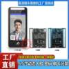 Elevator dynamic face recognition attendance access control 5.5-inch layered non-layered face card swipe NFC password applet