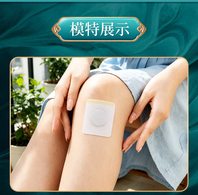 Mugwort Sanfu Moxibustion Patch Ai Cao San Fu Tie 70mm x 60mm 30 Patches per Box in use