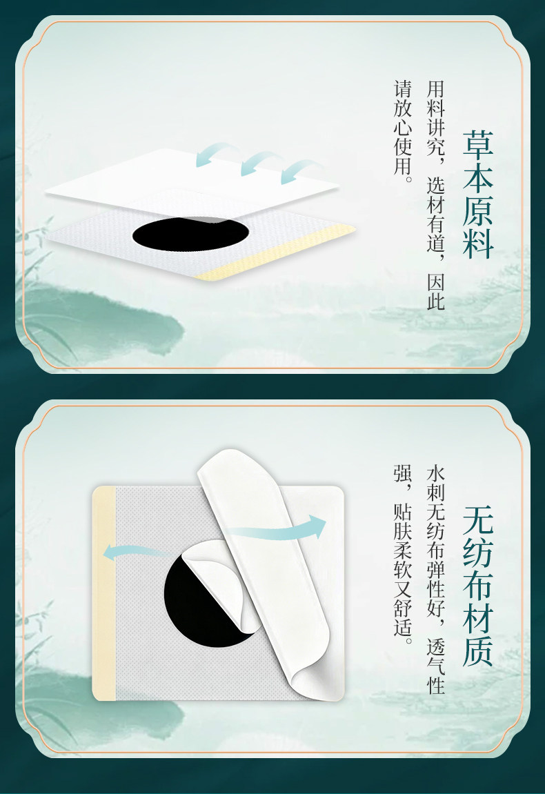 Mugwort Sanfu Moxibustion Patch Ai Cao San Fu Tie 70mm x 60mm 30 Patches per Box in use