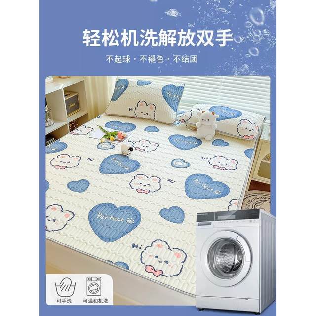 Ice silk latex mat three-piece set for children in summer washable student dormitory bed single person double air conditioning soft mat
