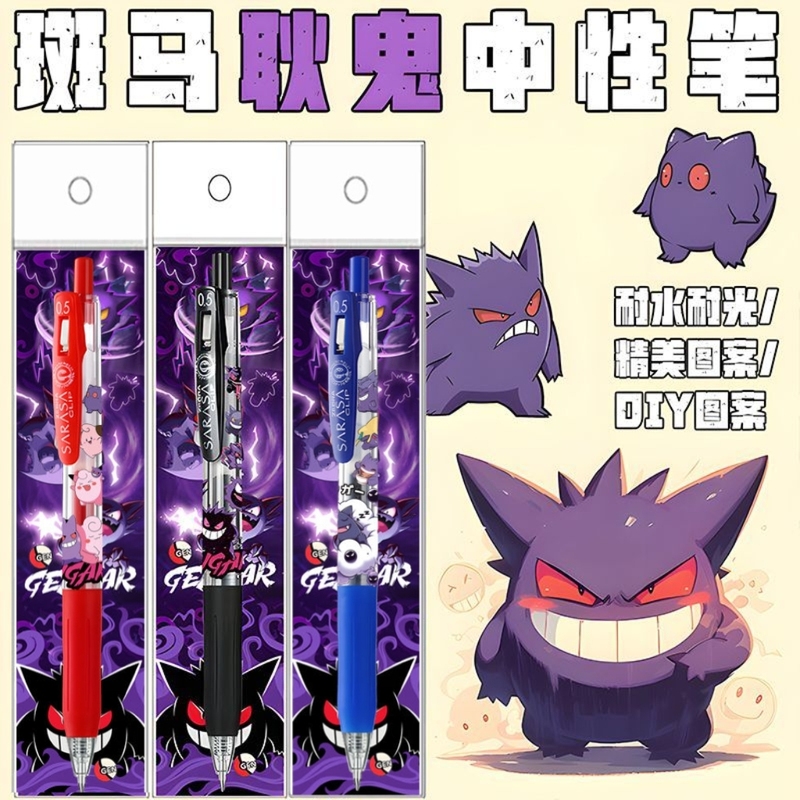 Japan Zebra Limited Edition DIY Pingu Gengar Gel Pen Three Colors Back-To-School Gift Tom and Jerry