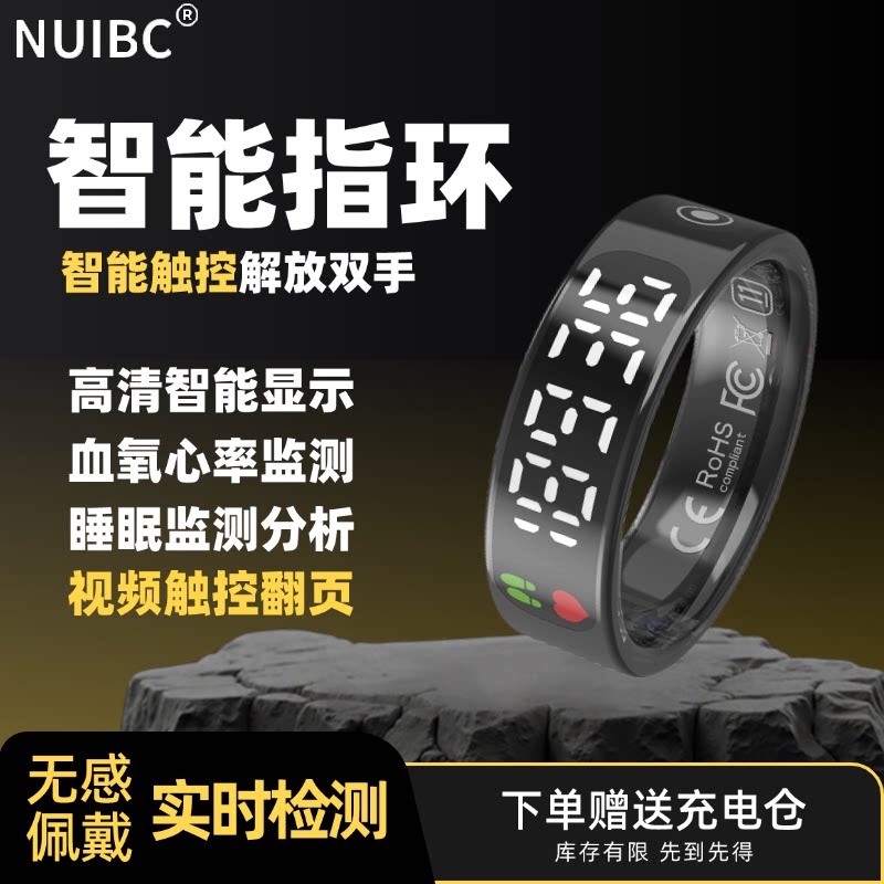 Smart ring health heart rate blood oxygen sleep monitoring
