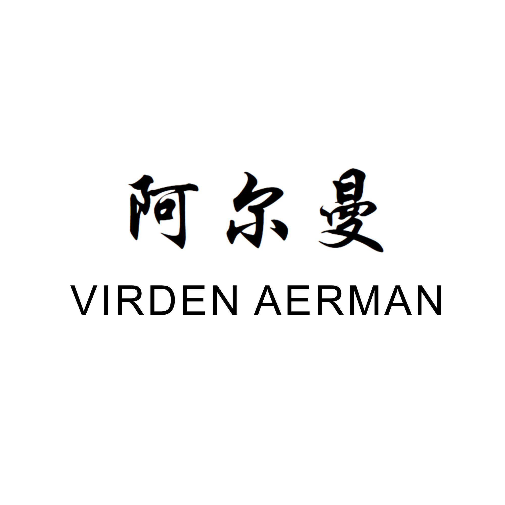 Aerman官方企业店的LOGO