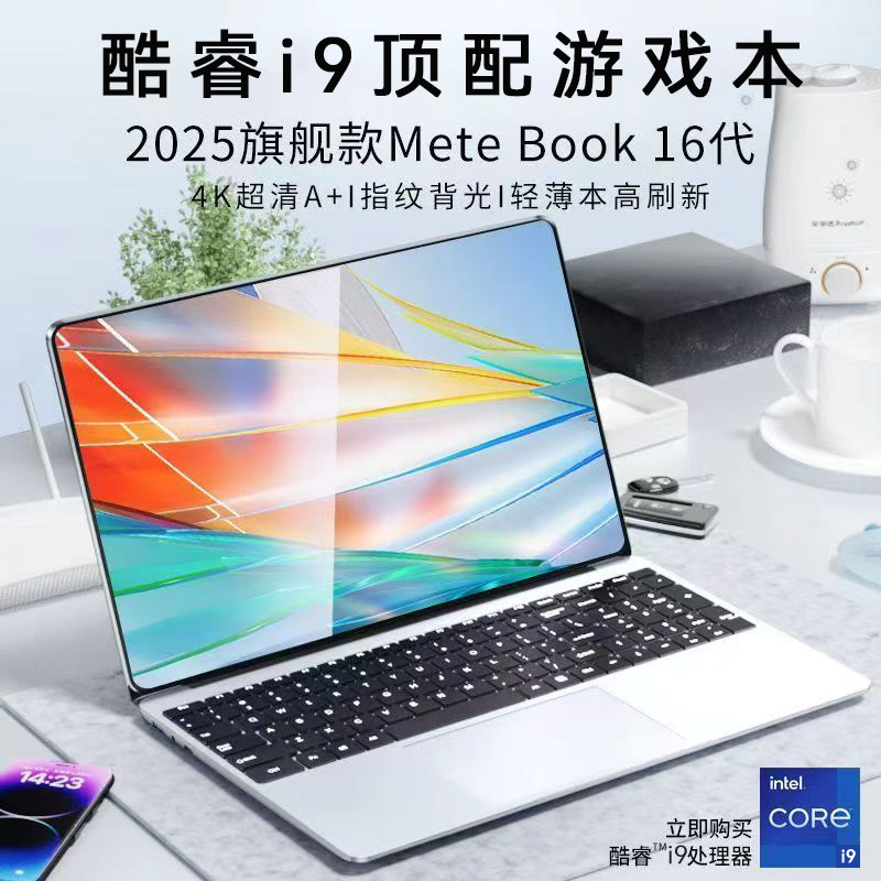 2025 новый ноутбук core i9 с диагональю экрана 15,6 дюйма и тонким офисным дизайном, игровой книгой сверхвысокой четкости.