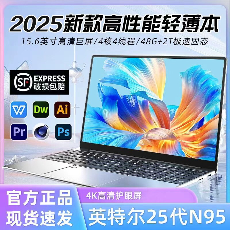 [новинка 2025 года core i9] Ноутбук с диагональю 15,6 дюйма и тонким офисным дизайном для игр game book Изображение 1