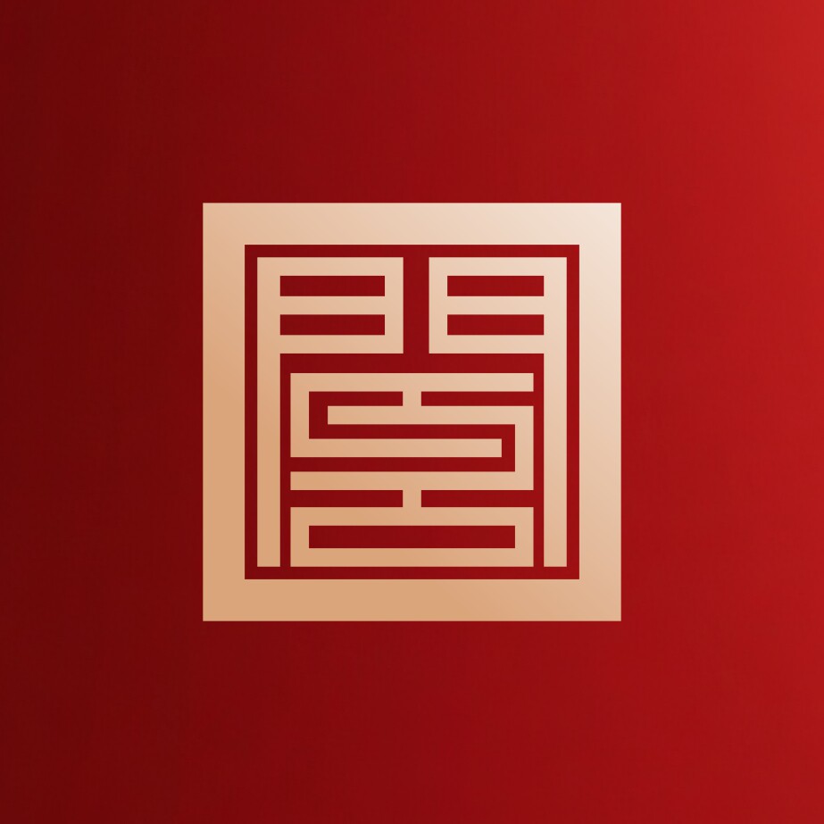 青钰阁的LOGO