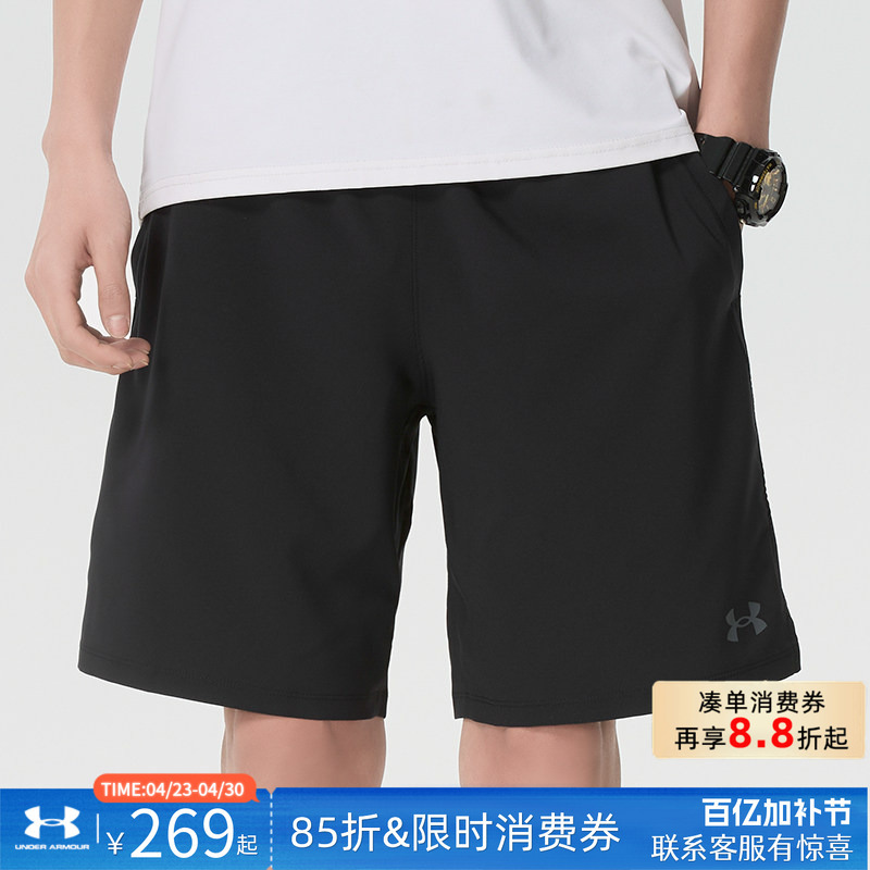 Under Armour Men's Summer Sports Shorts Woven Shorts
