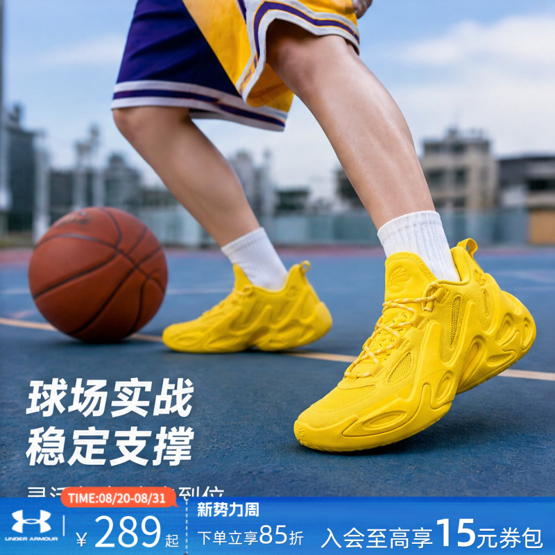 Ua under Armour Men's Shoes Official Authentic Curry Curry 13 Sports Cushioning and Wear-Resistant Basketball Shoes 6015002 Ua under Armour Men's Shoes Official Authentic Curry Curry 13 Sports Cushioning and Wear-Resistant Basketball Shoes 6015002