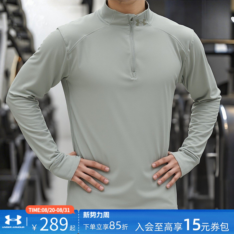 Ua under Armour Men's Long-Sleeved T-Shirt 2026 Summer New Sportswear Fitness Training Base Long-Sleeved Casual Wear Ua under Armour Men's Long-Sleeved T-Shirt 2026 Summer New Sportswear Fitness Training Base Long-Sleeved Casual Wear