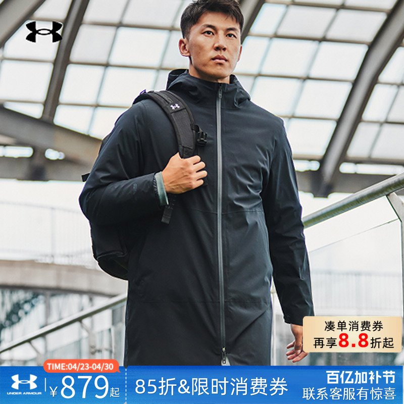 Ua under Armour Men's down Jacket 26 Summer Outdoor Warm Sportswear Mid-Length Three-In-One down Cotton Jacket Top