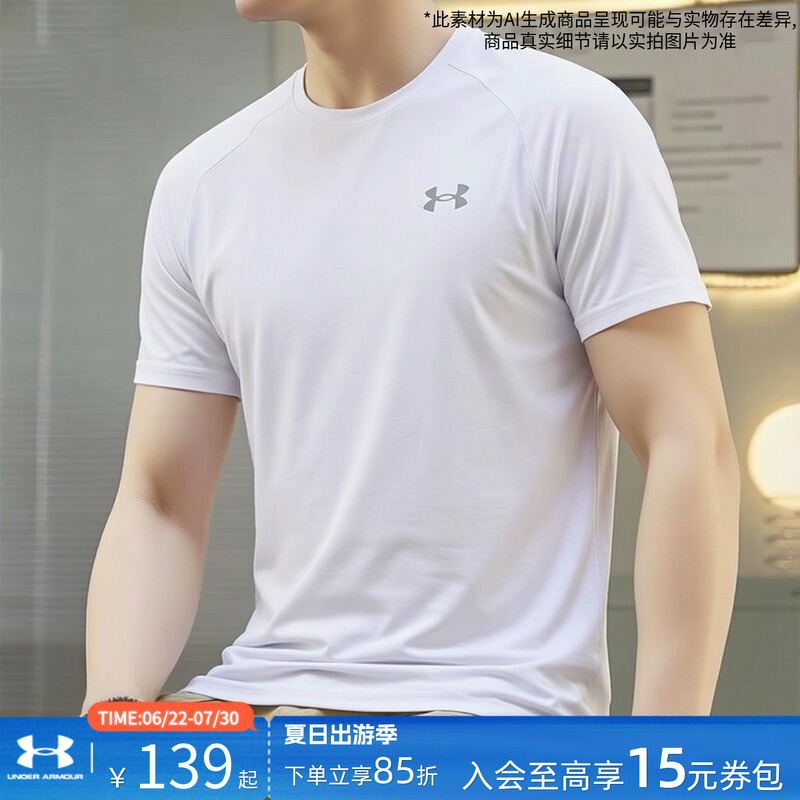 Under Armor Quick-Drying Short-Sleeved Men's Summer New Tech 2.0 Fitness Training Top Half-Sleeved Running T-Shirt