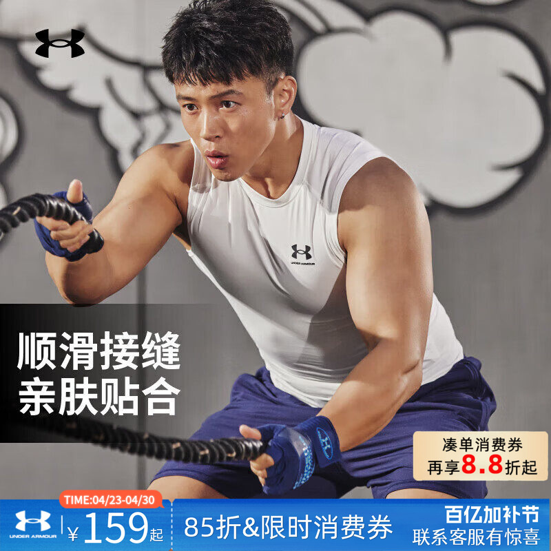 Ua under Armour Quick-Drying Vest Men's Sleeveless T-Shirt Summer New Sportswear White Training Top Tight-Fitting Clothing