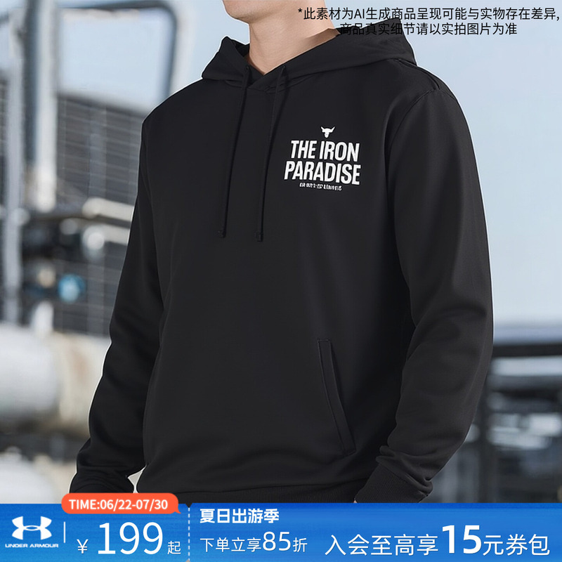 Ua under Armour Men's Authentic 2026 Autumn Johnson Hoodie Trendy Casual Long-Sleeve Black Pullover Ua under Armour Men's Authentic 2026 Autumn Johnson Hoodie Trendy Casual Long-Sleeve Black Pullover