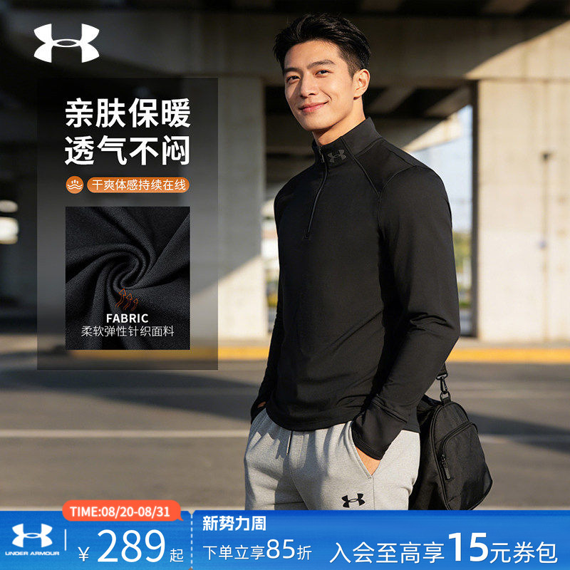Ua under Armor Half-Zip Long-Sleeved T-Shirt Men's 2026 Spring Men's Quick-Drying Sportswear Fitness Clothing 1379288 Ua under Armor Half-Zip Long-Sleeved T-Shirt Men's 2026 Spring Men's Quick-Drying Sportswear Fitness Clothing 1379288