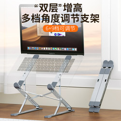 Xundi 알루미늄 합금 노트북 스탠드 접이식 지원 프레임 플랫 높이 증가 브래킷 게임 노트북 라디에이터