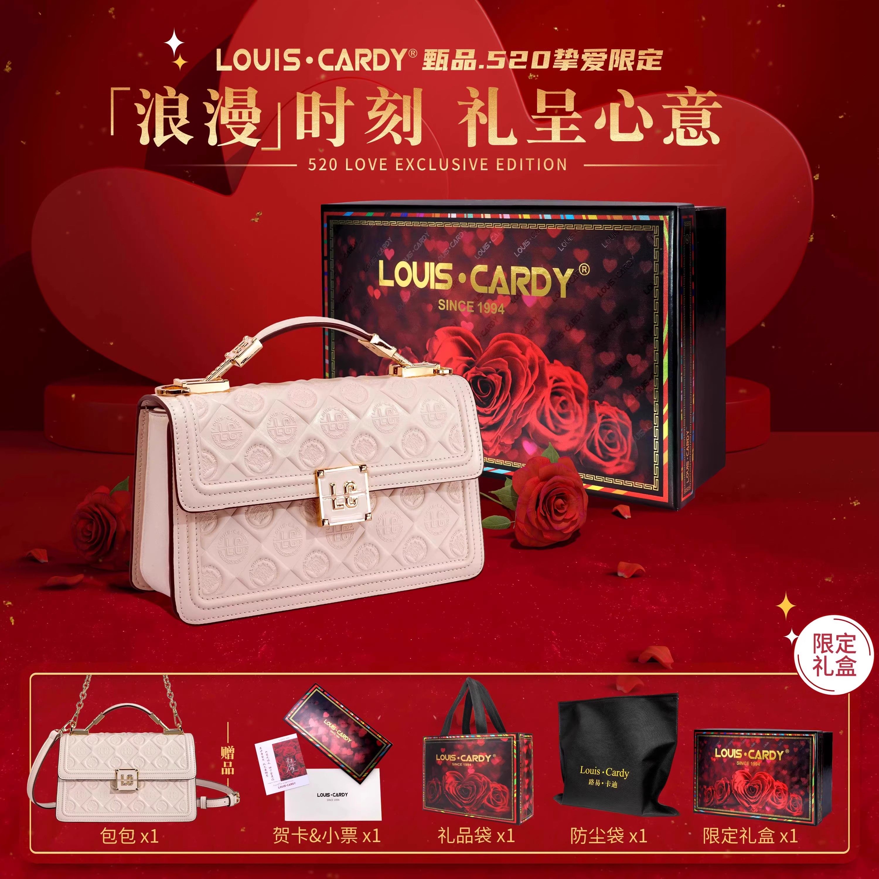 Сумки Louis Cardi Tanabata, подарки для подруг на День святого Валентина, подарочная коробка, упаковка, сумка-мессенджер, оригинальные универсальные модные модели