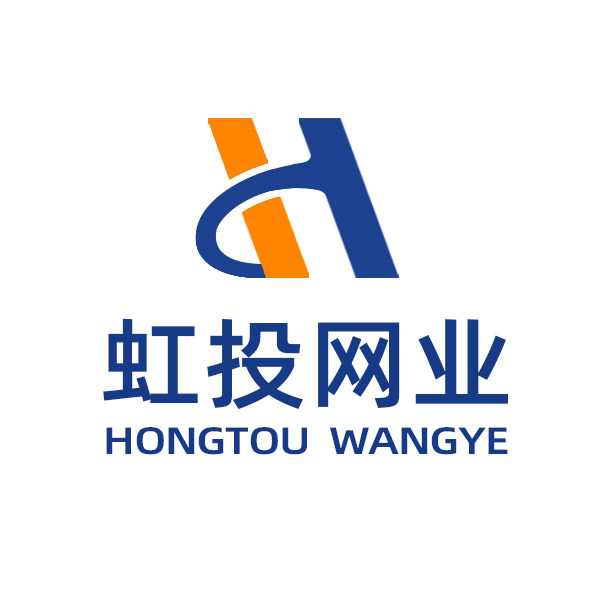 虹投网业的LOGO