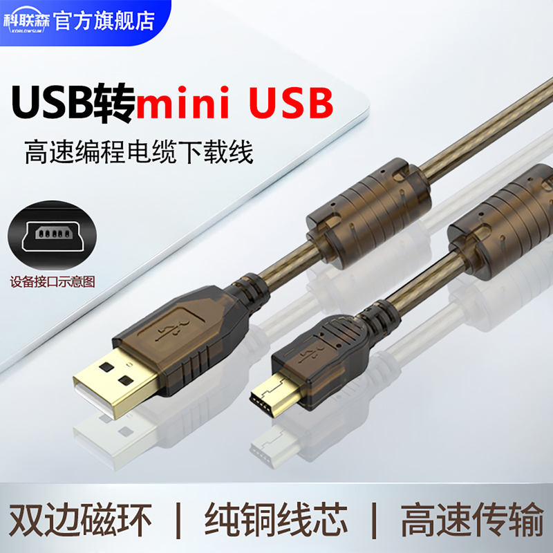 Miniusb Data Cable T-Type Port Suitable for Mitsubishi Q Series Usb-Q06Udeh Plc Programming Cable Download Cable Touch Screen Got1000/Gt11/Gt15/Gs2107 Extended Version 5.8m