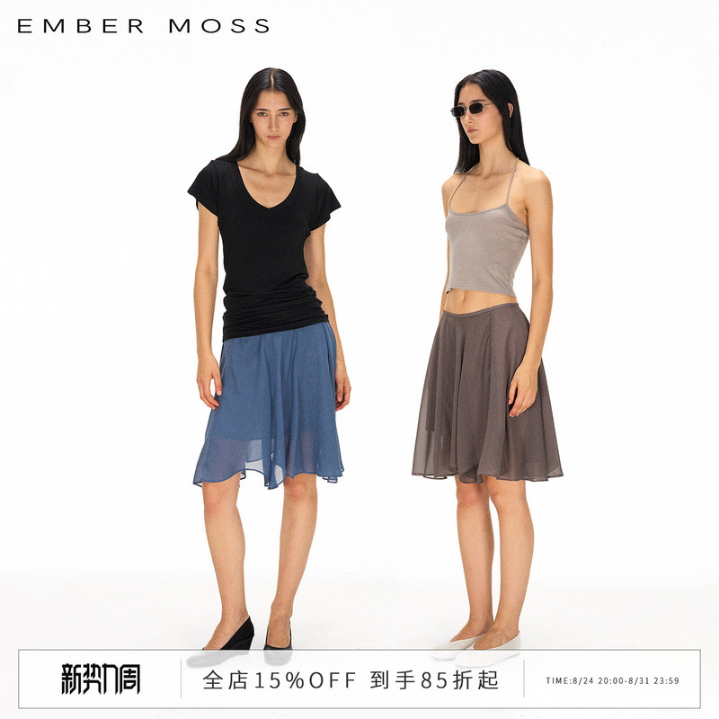 Ember Moss Hazy Irregular Sheer Texture Three-Dimensional Cut Skirt Lightweight A-Line Mid-Length Umbrella Skirt