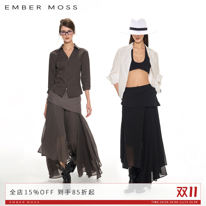 Ember Moss Coffee and Black Two-Tone Irregular Flowing Hem Chiffon Skirt Asymmetrical Patchwork Skirt for Women