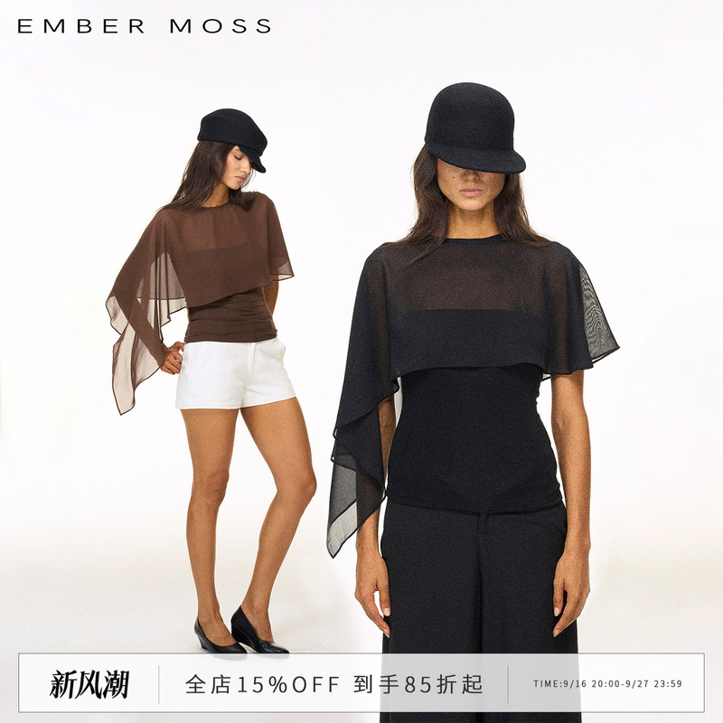 Ember Moss Tencel Lyocell Slim Fit Tube Top Mesh Cape Shawl Irregular Stretch Top for Women Summer