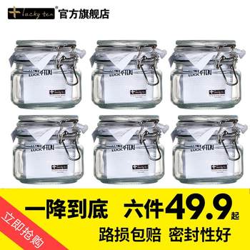 Sealed tank storage jar glass lemon honey enzyme bottle tea jar wine bottle storage jar