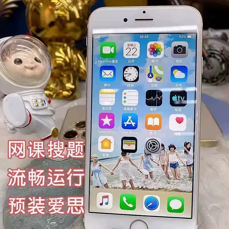 Смартфон (Apple) iPhone 6 — 4G full Netcom, варианты 16–128 ГБ, Wi‑Fi/игровая и картовые версии