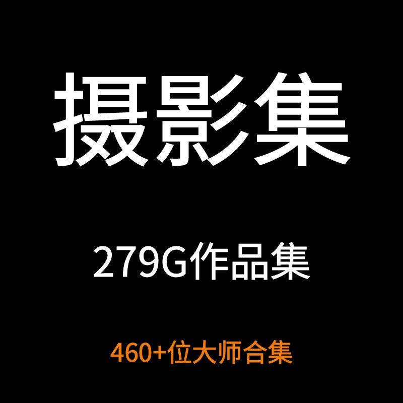 Collection of Works by Japanese Master Photographers: Takayuki Shimozawa, Takashi Takayama, Shinza Eiichi, and Saeko. Classic Collection Collection of Works by Japanese Master Photographers: Takayuki Shimozawa, Takashi Takayama, Shinza Eiichi, and Saeko. Classic Collection