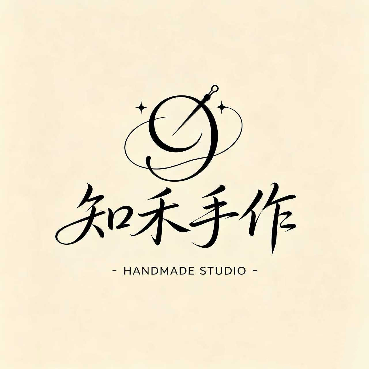 知禾手作